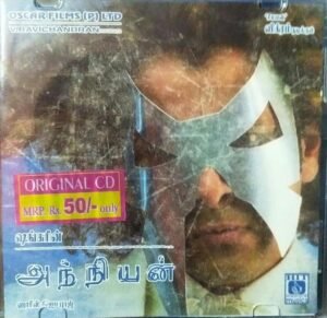 Anniyan Tamil Film Audio CD by Harrish Jayaraj www.mossymart.com 1