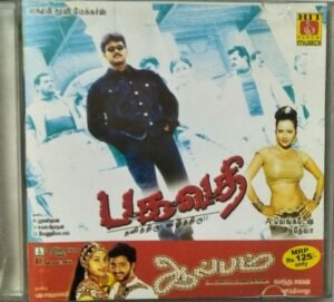 Bhagawathi - Album Tamil Film Audio CD www.mossymart.com 1