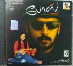 Bose Tamil Film Audio CD by Yuvan Shankar Raja www.mossymart.com 1