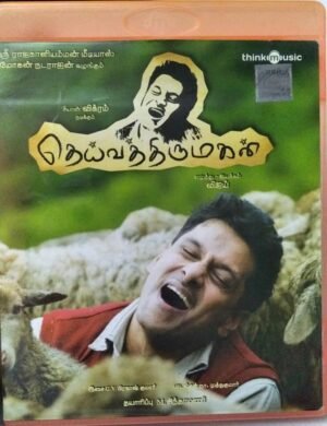 Deivathirumagan Tamil FIlm Audio CD by G V Prakash kumar www.mossymart.com 1
