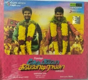 Kedi Billa Killadi Ranga Tamil Film Hits Audio CD www.mossymart.com 1