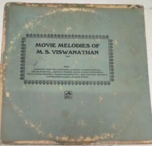 Movies Melodies of M S Viswanathan Tamil LP Vinyl Record www.mossymart.com 1