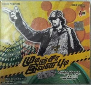 Mudinja Ivana Pudi Tamil Film Audio CD by D Imman www.mossymart.com 1