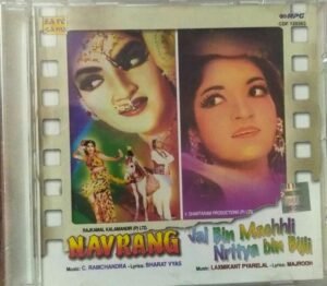 Navrang - Jai Bin Machhli Nrtiya Bha Bijli Hindi FIlm Audio CD www.mossymart.com 1