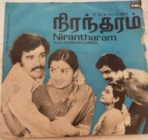 Nirantharam Tamil Film EP Vinyl Record by Shankar Ganesh www.mossymart.com1