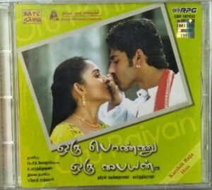 Oru Ponnu Oru Paiyan Tamil Film Audio CD by Karthik Raja www.mossymart.com 1