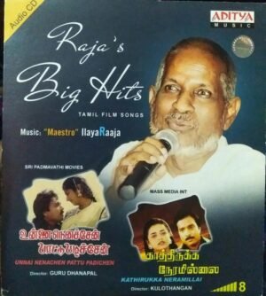 Raja's Big Hits from Tamil Film Audio CD by Ilayaraaja www.mossymart.com 1