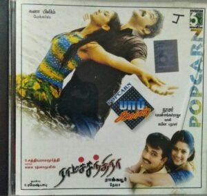 Ramachandra Tamil Film Audio CD by Deva www.mossymart.com 1