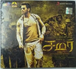 Samar Tamil Film Audio CD by Yuvan Shankar Raja www.mossymart.com 1