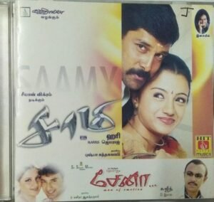 Sami- Sena Tamil Film Audio CD by Harris Jayaraj www.mossymart.com 1