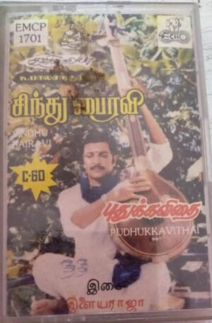 Sindhu Bairavi- Puthu Kavithai Tamil Film Audio cassette by Ilayaraaja www.mossymart.com 1