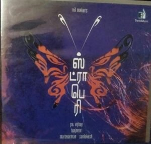 Strawberry Tamil Film Audio CD www.mossymart.com 1