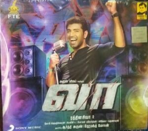 Vaa Tamil Film Audio CD www.mossymart.com 1