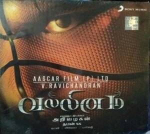 VallinamTamil Film Audio CD by Daman SS www.mossymart.com 1