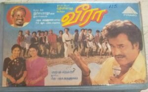 Veera Tamil Film Audio cassette by Ilayaraaja www.mossymart.com 1
