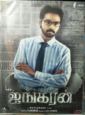Ayngaran Tamil Audio CD by G V Prakash Kumar www.mossymart.com 1