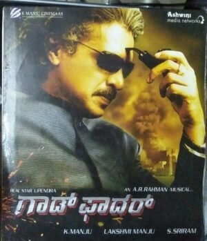God Father Telugu Audio CD by AR Rahman www.mossymart.com 2