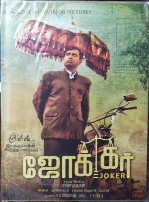 Joker Tamil Audio CD www.mossymart.com 1