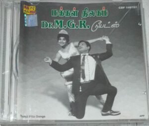 MGR Duets from Tamil Films Audio CD www.mossymart.com 1