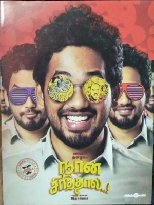 Naan Sirithaal Tamil Audio CD www.mossymart.com 1