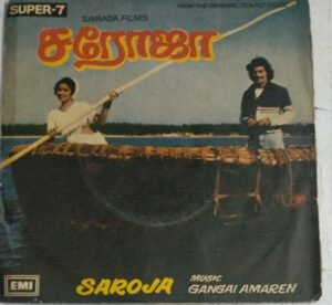 Saroja Tamil Film EP Vinyl Record by IGangai Ameran www.mossymart.com 2
