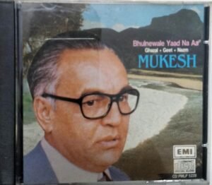 Bhulnewale Yaad Na Aa Hindi Audio CD by Mukesh www.mossymart.com 2