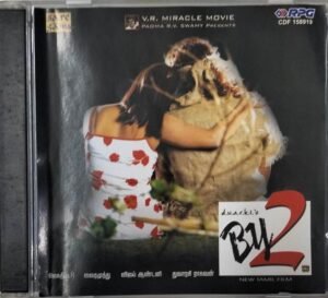 By2 Tamil Film Audio CD by Vijay Antony www.mossymart.com 1