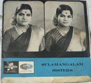 Devotinal Songs From Tamil EP Vinyl Record by Sulamangalam Sisters www.mossymart.com 1