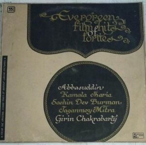 Evergreen Film Hits of Forties Bengali LP VInyl Record by RD Burman www.mossymart.com 1