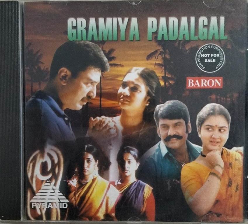 Gramiya outlet song tamil