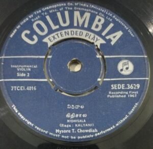 Instrumental Violin EP Vinyl Record by Mysore T Chowdiah 3629 www.mossymart.com 1