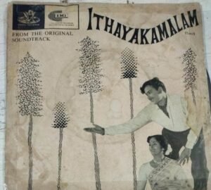 Ithayakamalam Tamil Film EP Vinyl Record by M S Viswanathan www.mossymart.com 2
