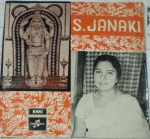 Malayalam Devotional EP Vinyl Record by S Janaki www.mossymart.com 2