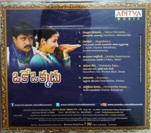 Oke Okkadu Telugu film Audio CD by AR Rahman www.mossymart.com 1