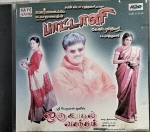 Paattaazhi - Oru Kadhal Vasantham Tamil Film Audio CD by S A Rajkumar www.mossymart.com 1