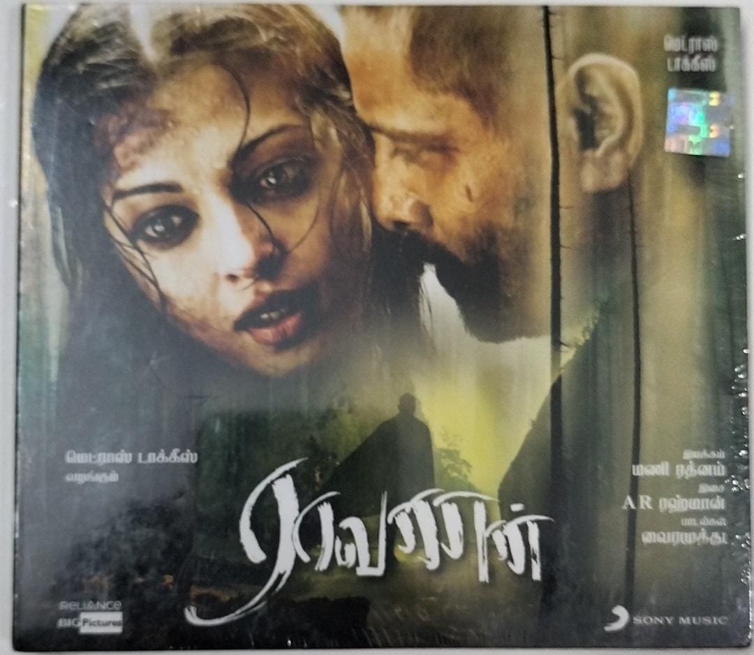 Raavanan Tamil Film Audio CD by AR Rahman - A.R. Rahman, Audio CDs ...