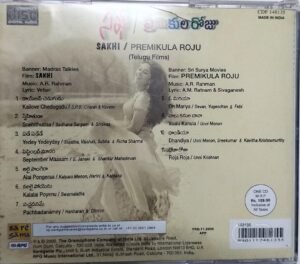 Sakhi - Premikula Roju Telugu Film Audio CD by AR Rahman www.mossymart.com 1