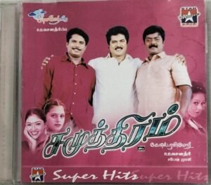 Samuthiram Tamil Film Audio CD by Sabesh Murali www.mossymart.com 1
