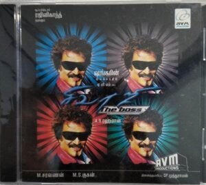 Sivaji Tamil FIlm Audio CD by AR Rahman www.mossymart.com 1