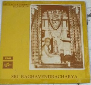 Sri Ragavendracharya Kannada EP Vinyl Record www.mossymart.com 1
