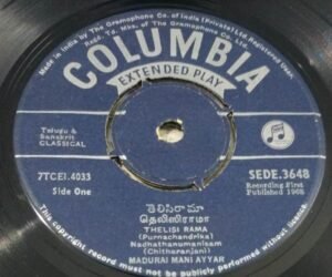 Tamil Classical EP Vinyl Record by Madurai Mani Iyer www.mossymart.com 2