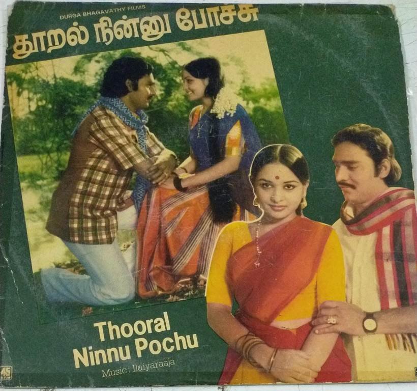 Thooral Ninnu Pochu Tamil Film LP VInyl Record By Ilayaraaja ...