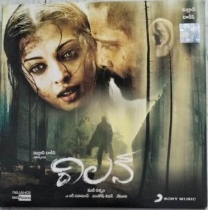 Villain Telugu Film Audio CD by AR Rahman www.mossymart.com 1
