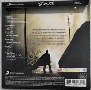 Villain Telugu Film Audio CD by AR Rahman www.mossymart.com 1