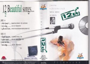 12 B Tamil Film Audio Cassette by Harrish Jayaraj www.mossymart.com 2