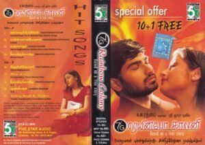 7 G Rainbow Colony Tamil Film Audio Cassette by Yuvan Shankar Raja www.mossymart.com 2