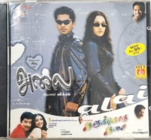 Alai - Aalukkoru Aasai Tamil Film Audio CD by SA Rajkumar www.mossymart.com 1
