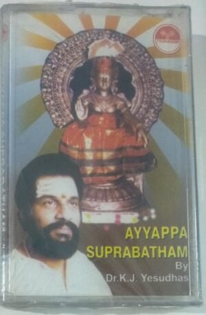 Ayyappa Suprabatham Tamil Film Audio Cassette by K J Jesudoss www.mossymart.com1
