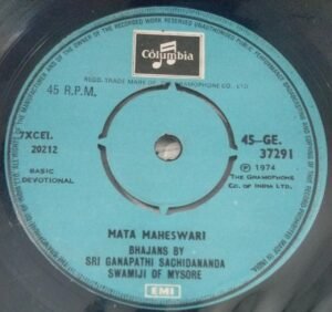 Basic Devotional EP Vinyl Record 37291 www.mossymart.com1