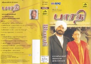 Bharathi Tamil Film Audio Cassette by Ilayaraaja www.mossymart.com 2